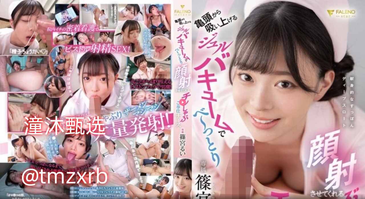 公交车上荫蒂添的好舒服的小说メイリン モデルコレク...