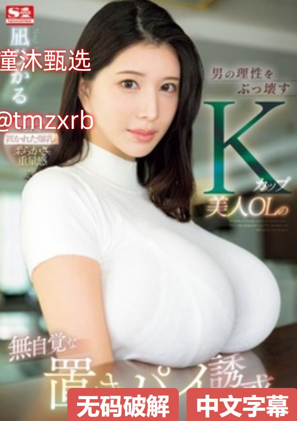 高h纯肉小说メイリン モデルコレクション メ完整版...